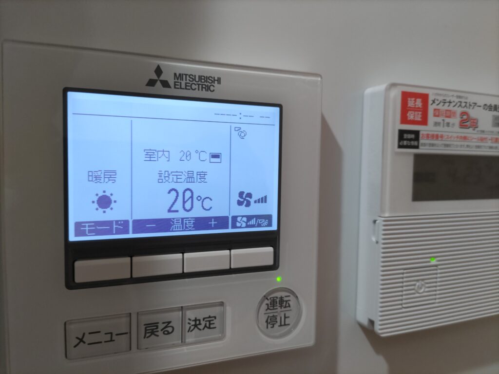 外気温1℃でも屋内はエアコン1台20℃設定で室温は23℃を示しています。