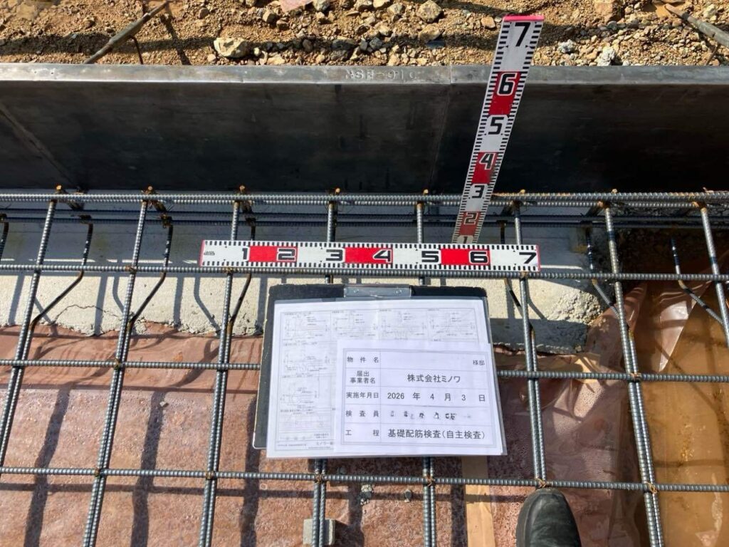 底盤の配筋ピッチを確認したところ
