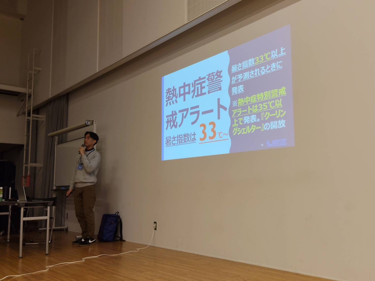 スライドを使用し、熱中症対策について講習をしている