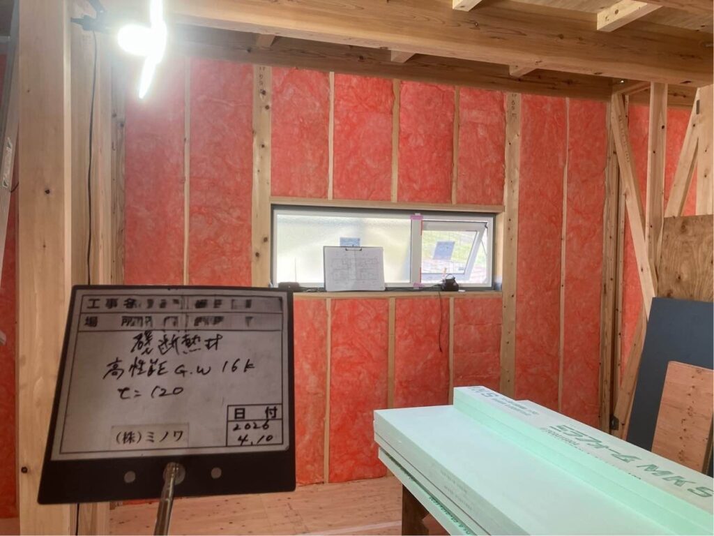 断熱工事
高性能グラスール